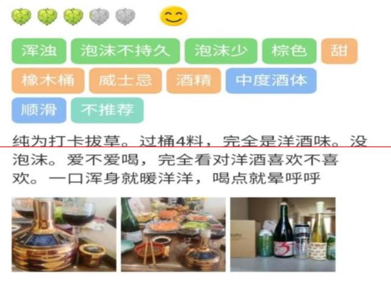 上萬的啤酒長什么樣？看這篇就知道