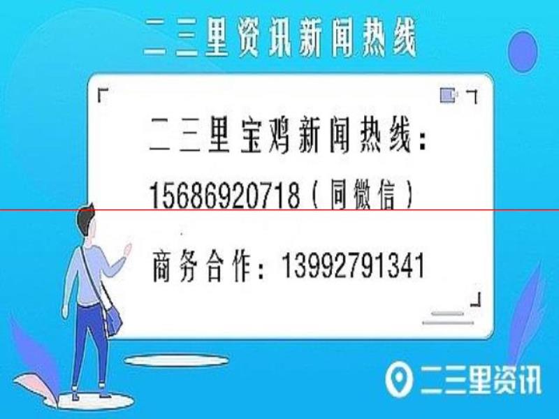 「兩會專訪」人大代表、扶風縣委書記王麗：在高質(zhì)量發(fā)展大局中走在前列干到實處