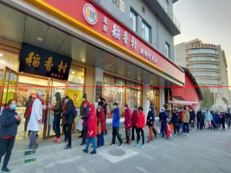 北京稻香村特色生活店今開業(yè)，未來文化特色將逐步覆蓋200家門店