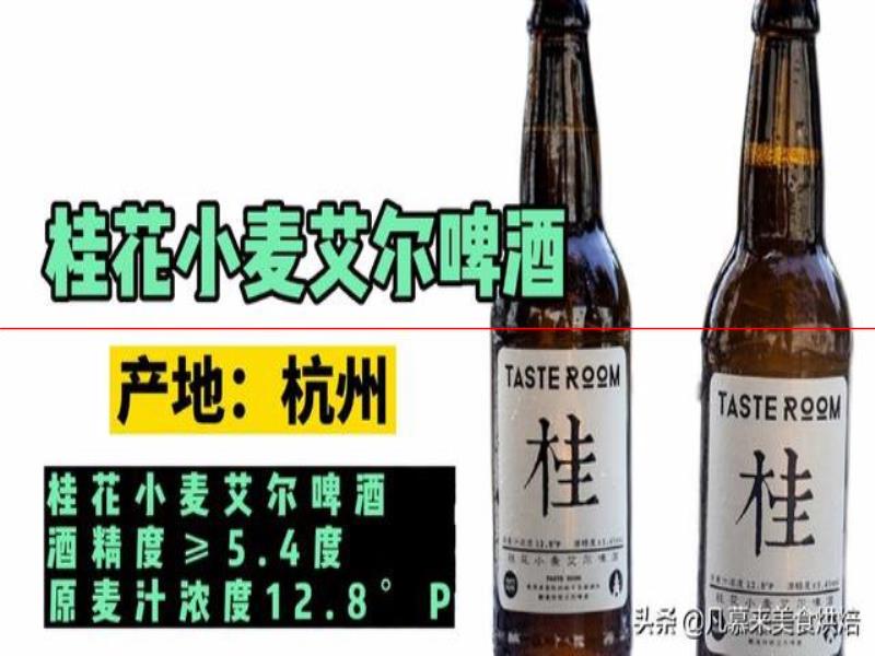 測評17款精釀啤酒，五花八門各種口味真奇葩，哪種啤酒好喝能奪冠