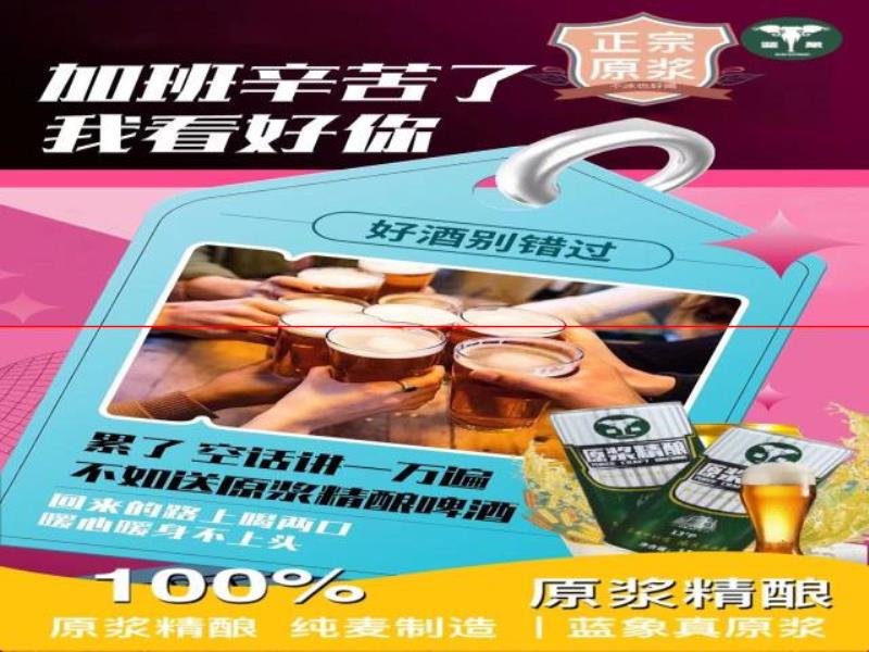 國(guó)產(chǎn)精釀啤酒90%以上成分都是水？