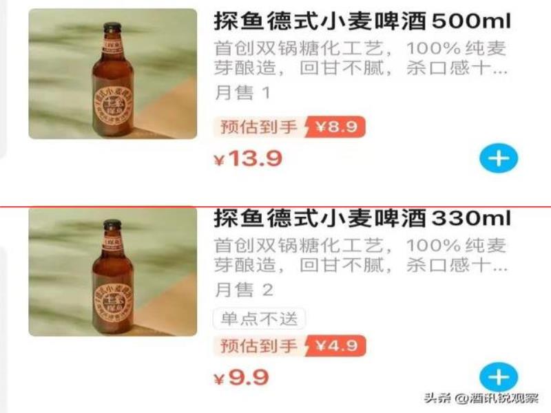 酒訊深度丨燒烤店、火鍋店發(fā)力精釀啤酒，餐+酒能否大于二？