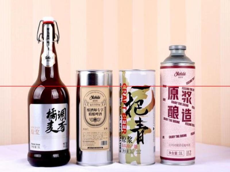 干杯！我們的口精釀——壹枝筆精釀