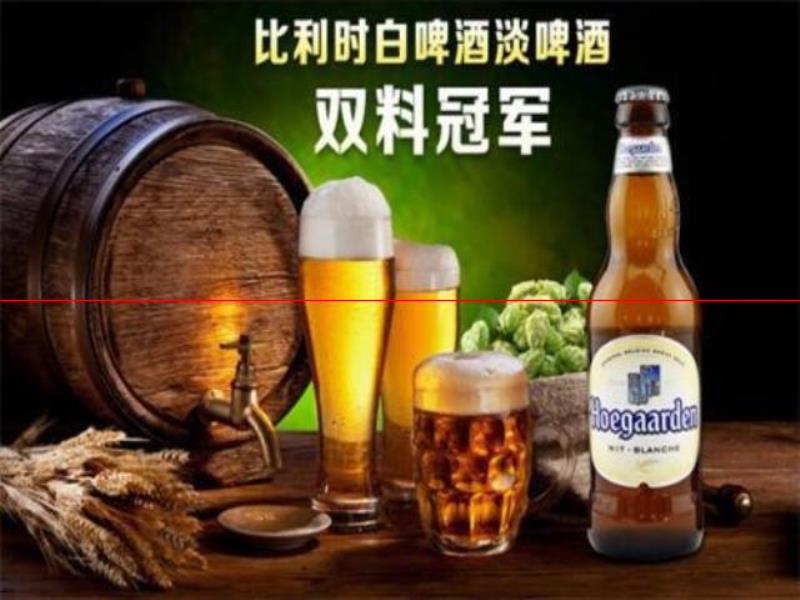 天氣眼看就要熱起來(lái)，是時(shí)候推薦幾款夏日暢飲的小啤酒了！