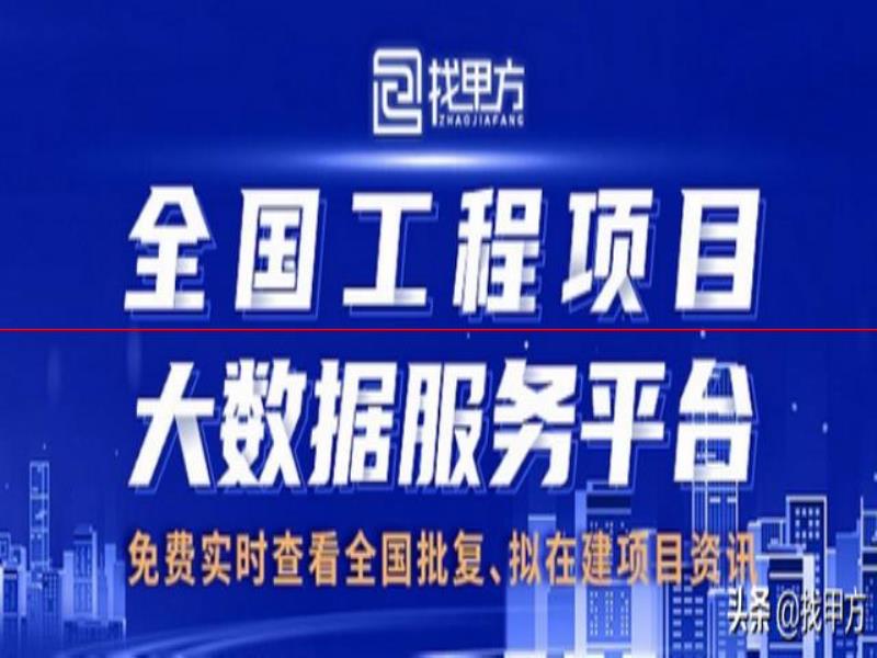 最新！山東省煙臺(tái)市2022年6月50個(gè)擬在建項(xiàng)目匯總