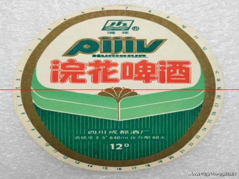 四川人曾喝過(guò)的21種啤酒，你喝過(guò)幾種？很多牌子都已經(jīng)消失了