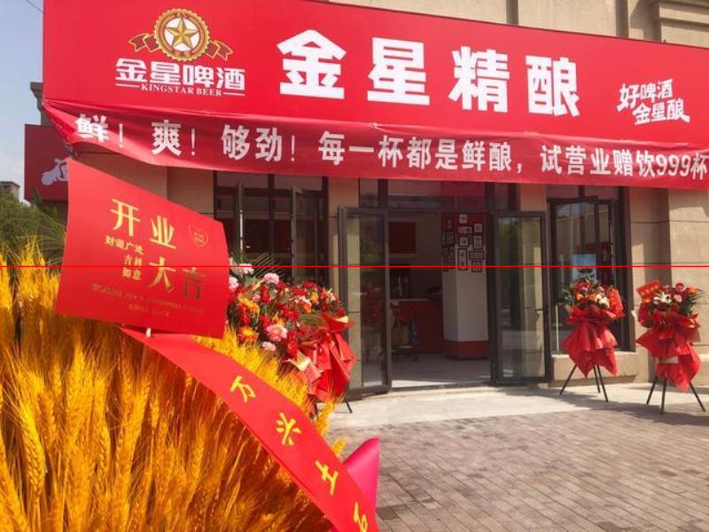 金星精釀啤酒館開業(yè)，開啟精釀啤酒直營新模式