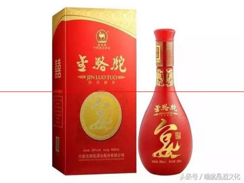 內(nèi)蒙古這五大名酒，竟然有一個讓人聞風(fēng)喪膽