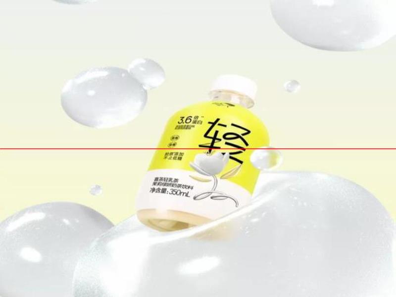 喜茶上新“茉莉綠妍”輕乳茶，斑馬精釀推出“燒菜啤酒”調(diào)啤