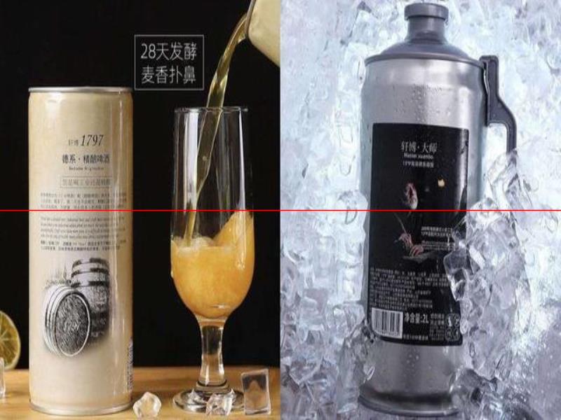 36氪  精釀品牌「軒博啤酒」獲得近5000萬元Pre-A輪融資，由梅花創(chuàng)投領投