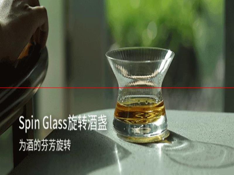 酒與器  你可以讓烈酒旋轉(zhuǎn)，也可以讓烈馬溫馴