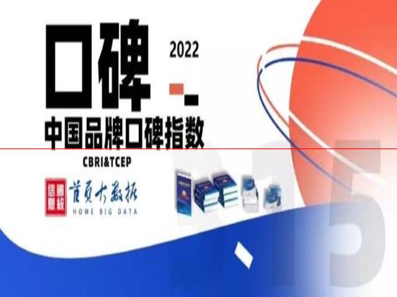 口感更好的啤酒，你認為是哪一瓶？2022年5月啤酒品牌口碑榜發(fā)布