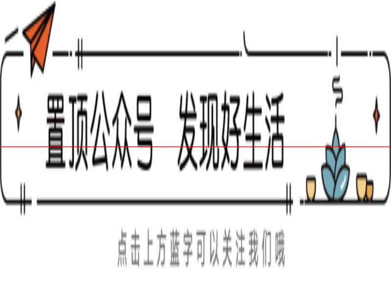 「便民」竹山今日招聘信息更新；低價處理二手家具、電動車