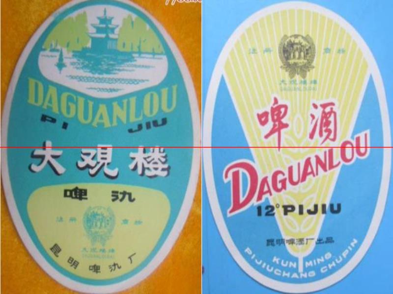 盤點擁有25個少數(shù)民族、地跨6大水系的云南省制造的那些本土啤酒