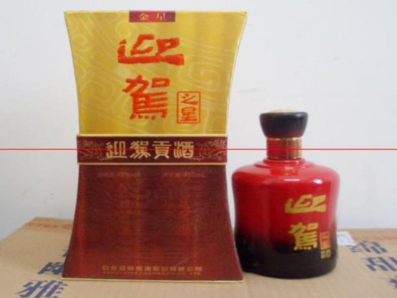 盤點(diǎn)全國各省名酒—安徽篇，你家鄉(xiāng)的名酒，你還記得幾款呢？