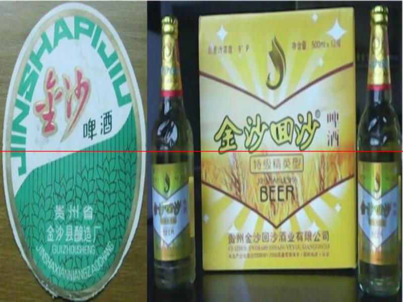 出茅臺的貴州省，又有哪些具有地方特色的本土啤酒呢？