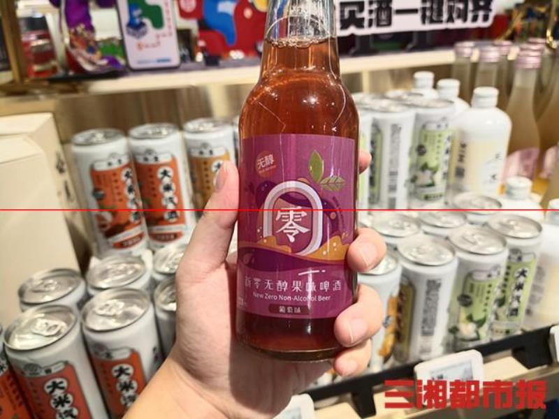 售價(jià)比普通啤酒貴1-2倍！無醇啤酒來了，你會買嗎？