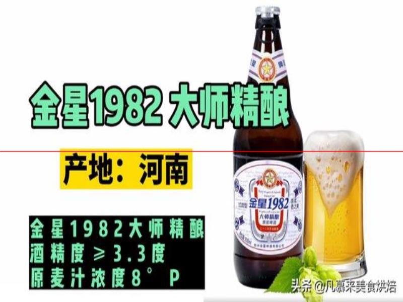 測評17款精釀啤酒，五花八門各種口味真奇葩，哪種啤酒好喝能奪冠