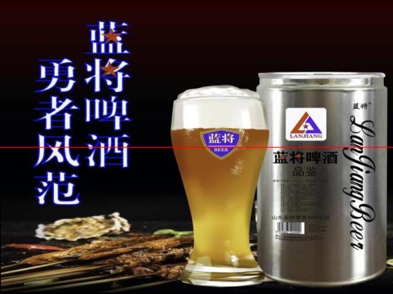 精釀啤酒介紹——藍將啤酒產品（一）