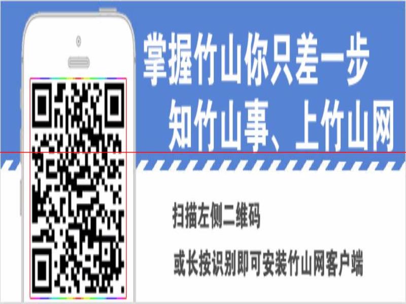 「便民」竹山今日招聘信息更新；低價處理二手家具、電動車