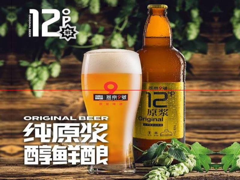 喝啤酒，別錯(cuò)過這5款國產(chǎn)啤酒，都是泡沫豐富不含大米的純糧酒