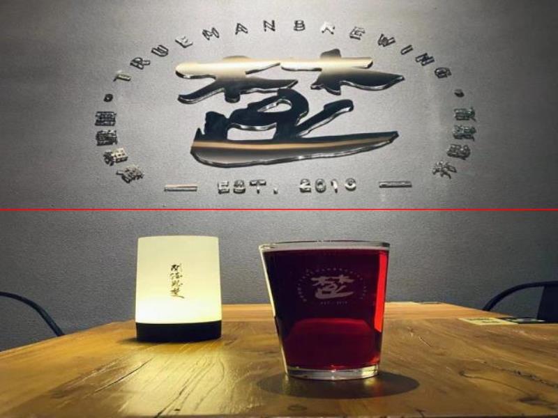 “啤酒世界杯”強(qiáng)勢(shì)回歸，中國(guó)精釀殺進(jìn)榜單