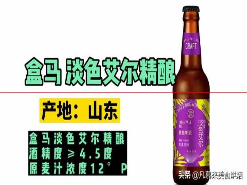 測評17款精釀啤酒，五花八門各種口味真奇葩，哪種啤酒好喝能奪冠