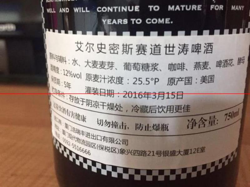 尿酸偏高的人能否喝精釀啤酒？