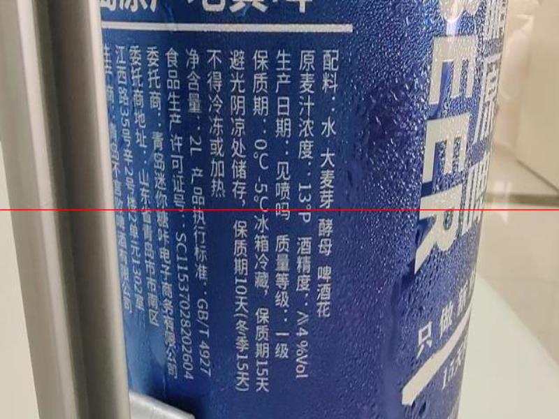 端午喝啤酒，買這6款國產(chǎn)“真”啤酒不錯，用料純正，性價比很高