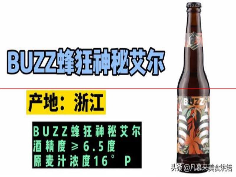 測評17款精釀啤酒，五花八門各種口味真奇葩，哪種啤酒好喝能奪冠