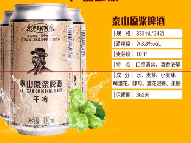 這5種國產(chǎn)啤酒，原料中不加大米，一般人很少拿，行家才懂