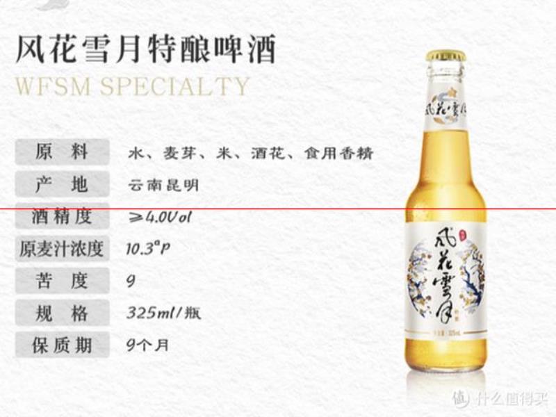 八爪帝王魚：關(guān)于精釀啤酒的三個定義