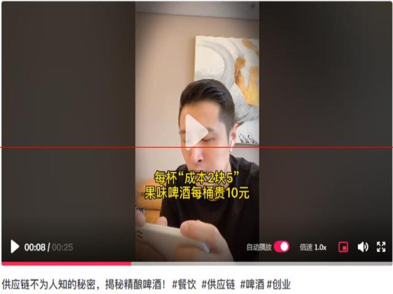 喝精釀啤酒是在喝什么？