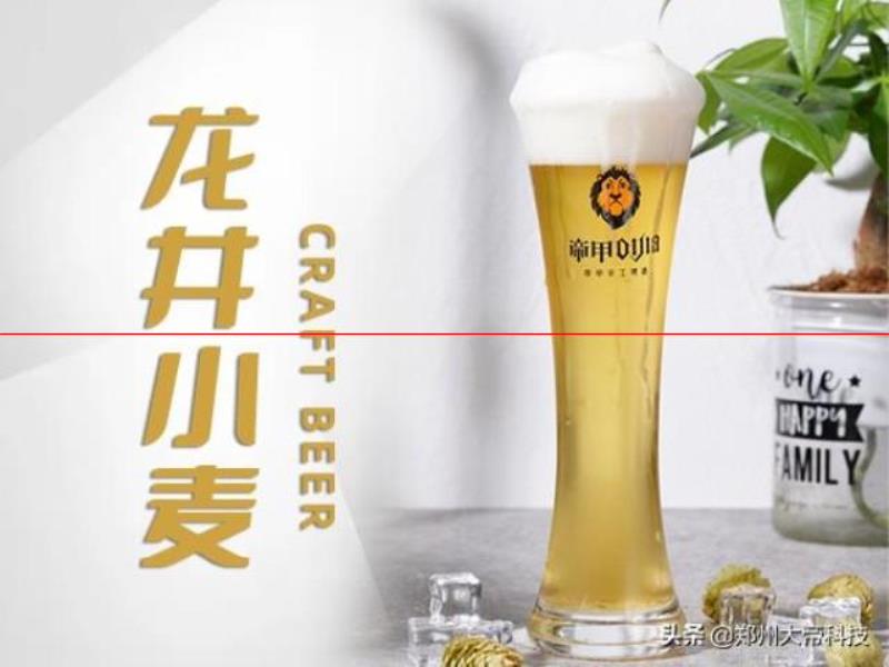 精釀啤酒的發(fā)展前景到底有多好？