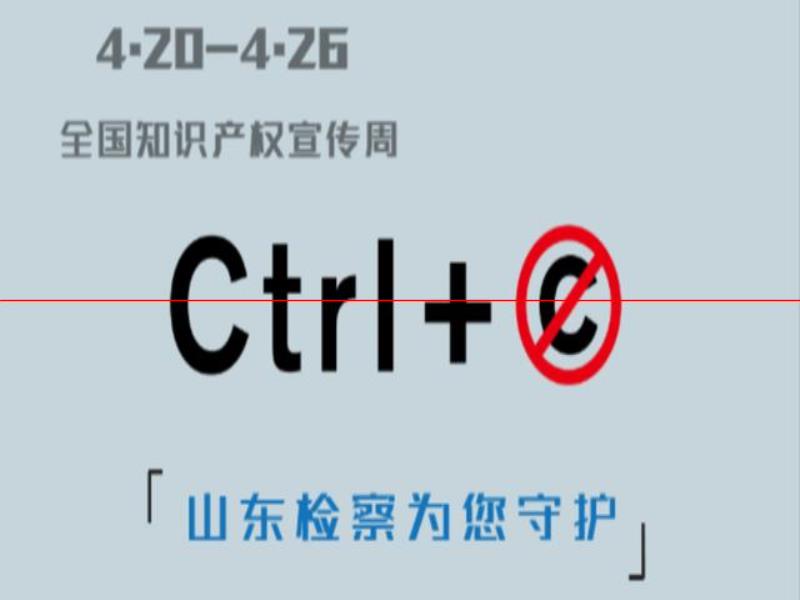 【案例】侵犯知識產(chǎn)權犯罪案例1、2