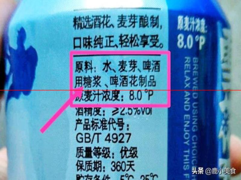 別喝水啤了！推薦4款“一口驚艷”的國產(chǎn)啤酒，無大米，好喝不貴