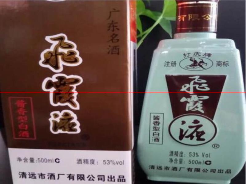 盤點全國各省白酒—廣東篇，家鄉(xiāng)的名酒，你還記得幾款呢？