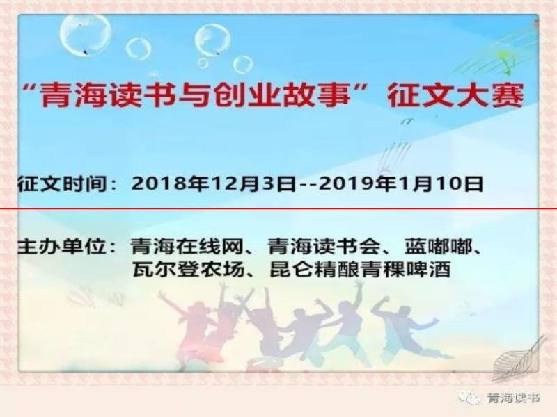 「說說看」楓樹嶺：一個人，一段文字，一方凈土