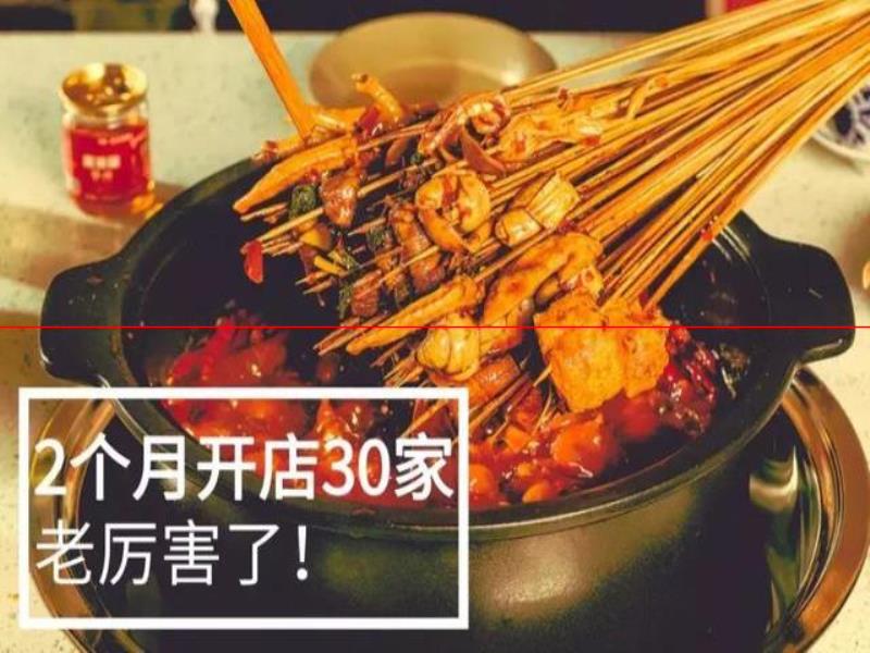 串串店賣自釀老酒，營業(yè)額猛漲30%，這波操作真的是666