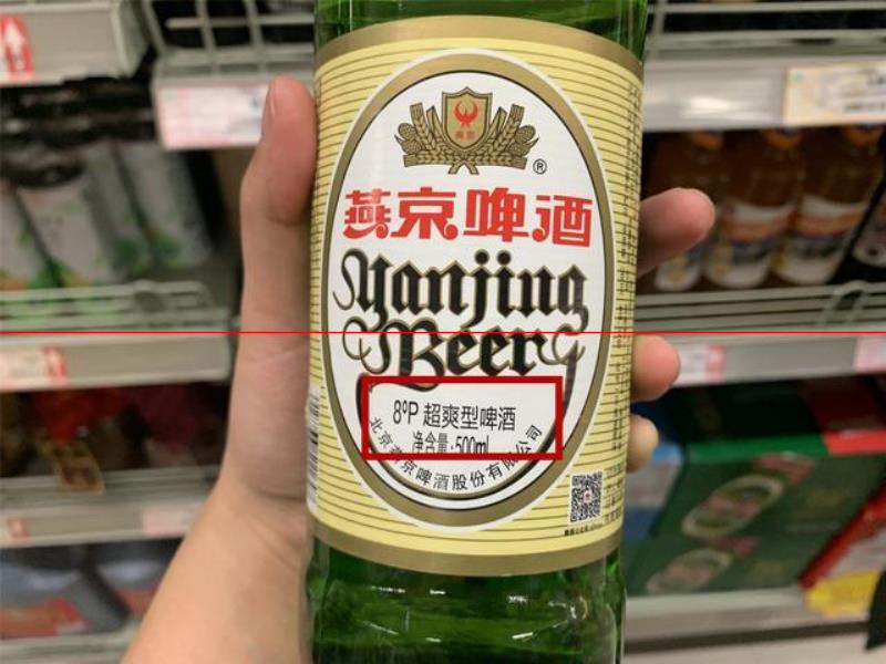 買啤酒時(shí)，如果瓶身有這3類字眼，不管什么子，都不算好啤酒