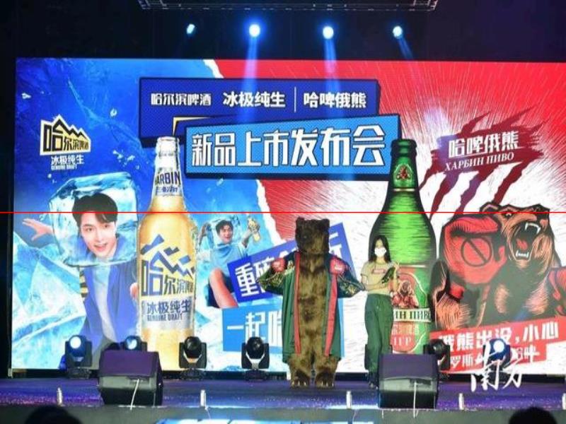 多圖｜“來(lái)三水、好掂水！”2022佛山美食啤酒節(jié)暨三水飲料文化節(jié)開(kāi)幕