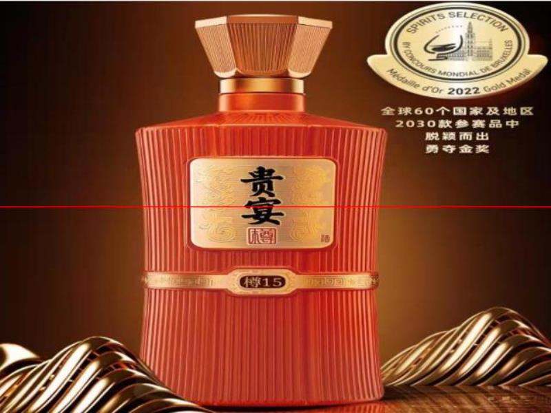 貴宴樽15獲金獎(jiǎng)；飛天100ml茅臺(tái)投放時(shí)間公布；金沙致敬畢業(yè)季