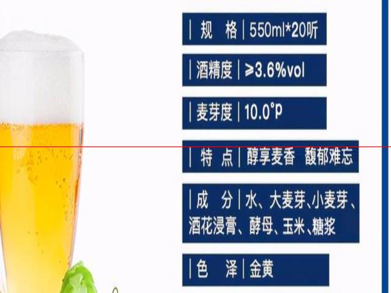 同樣是啤酒，精釀啤酒和工業(yè)啤酒哪個好？差別挺大，別買錯了