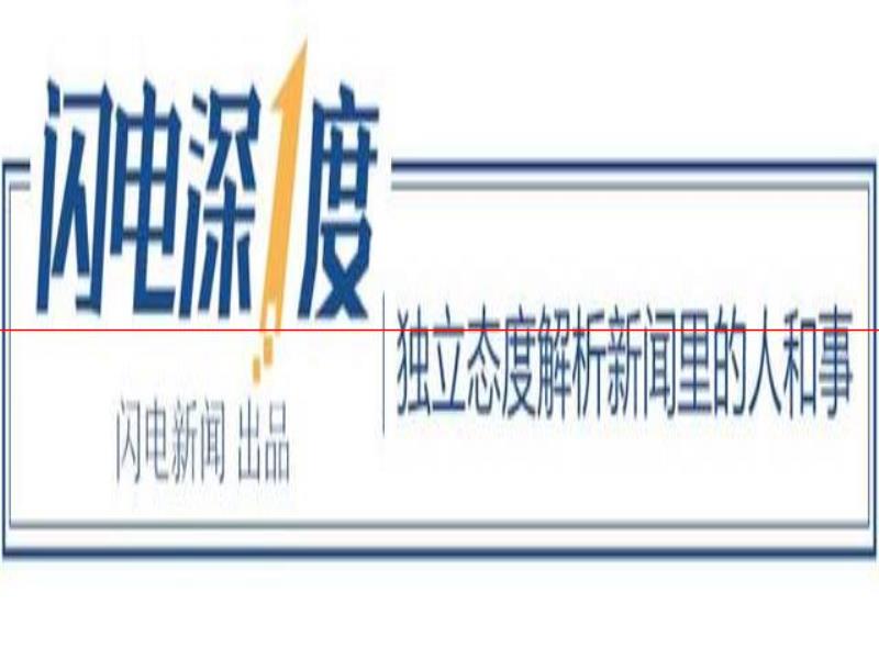 一年間，山東6家企業(yè)闖進(jìn)“千億俱樂(lè)部”