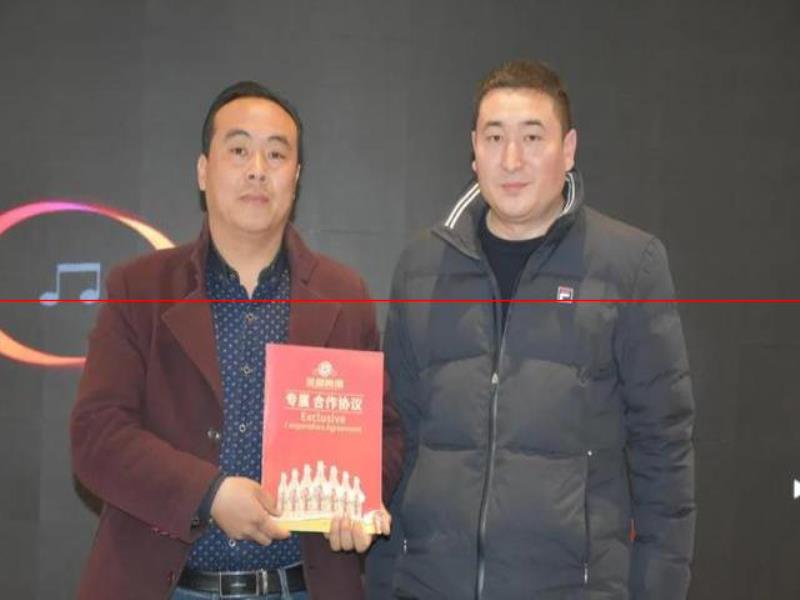 攜手金星，合作共贏  金星集團(tuán)鄭州流通公司新品推介會(huì)召開